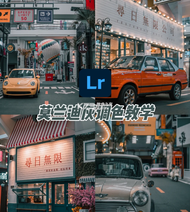 Lightroom v10.3.1 安卓破解版2025