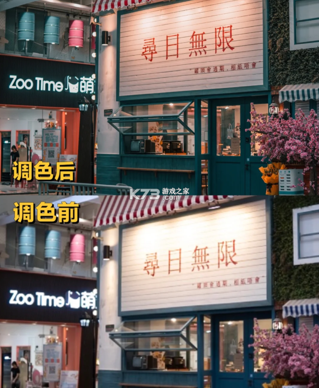 Lightroom v10.3.1 安卓破解版2025