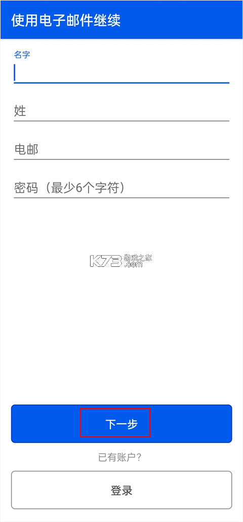 做我的眼睛 v3.2.0 app下载(be my eyes)