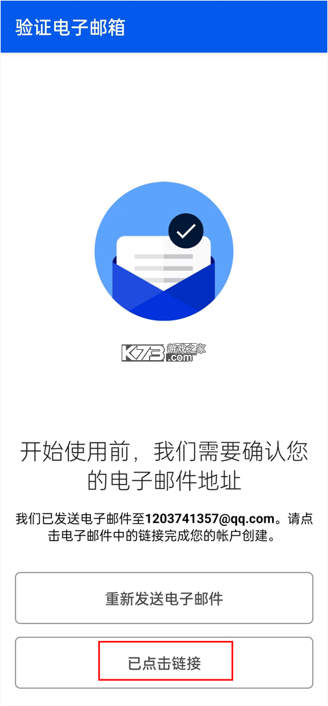 做我的眼睛 v3.2.0 app下载(be my eyes)