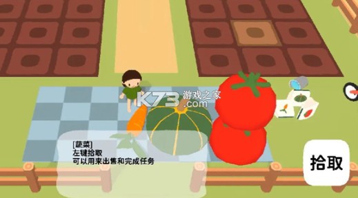 黏脚菜园 v0.1.6 官方版 黏脚菜园 v0.1.6 官方版