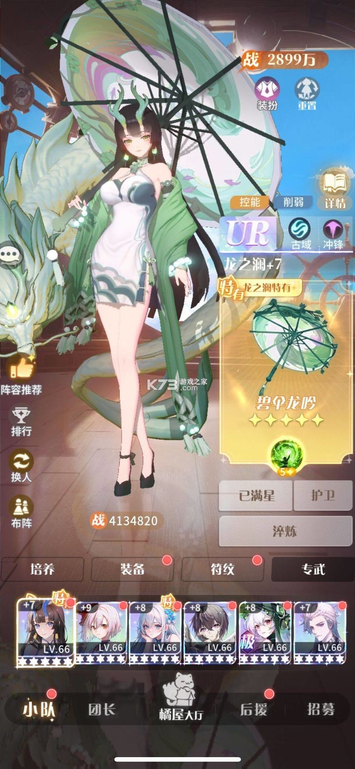 命运圣契 v0.98.031440 华为版 命运圣契 v0.98.031440 华为版