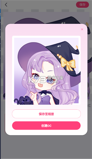 特盐 v4.8.1 app官方版下载