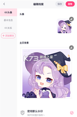 特盐 v4.8.1 app官方版下载