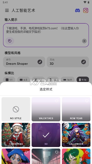 Genie Anime AI v1.0.9 会员版本(Animagic) Genie Anime AI v1.0.9 会员版本(Animagic)
