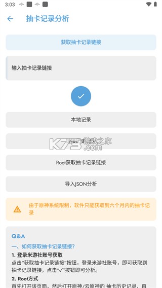 应急食品 v1.7.4 app官方版