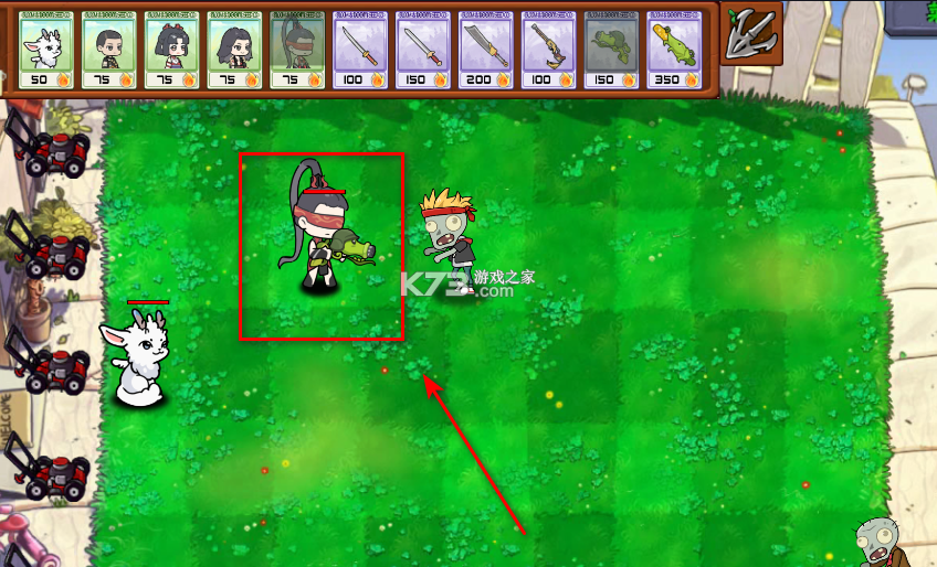 永劫大战僵尸 v0.5 游戏下载 永劫大战僵尸 v0.5 游戏下载