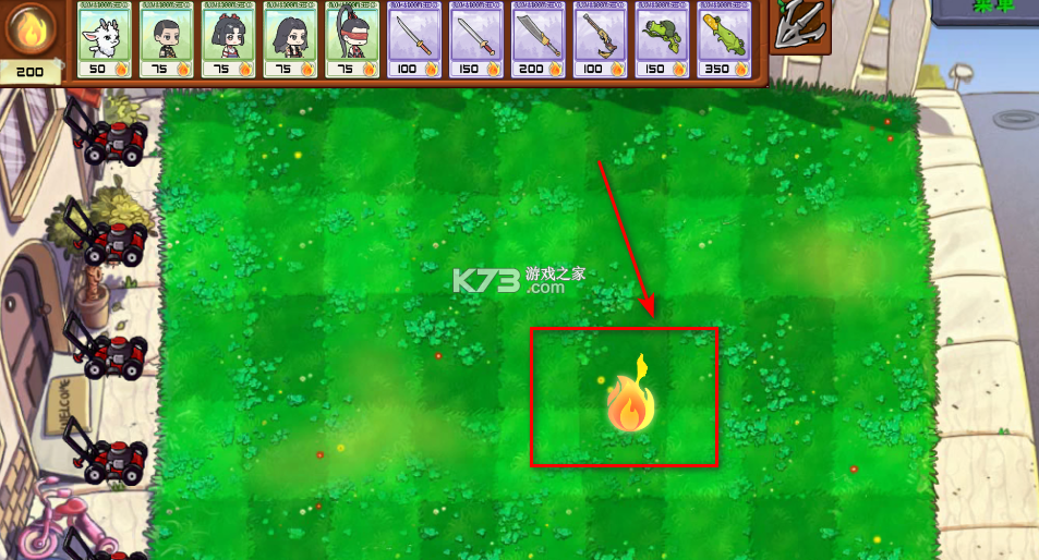 永劫大战僵尸 v0.5 游戏下载 永劫大战僵尸 v0.5 游戏下载