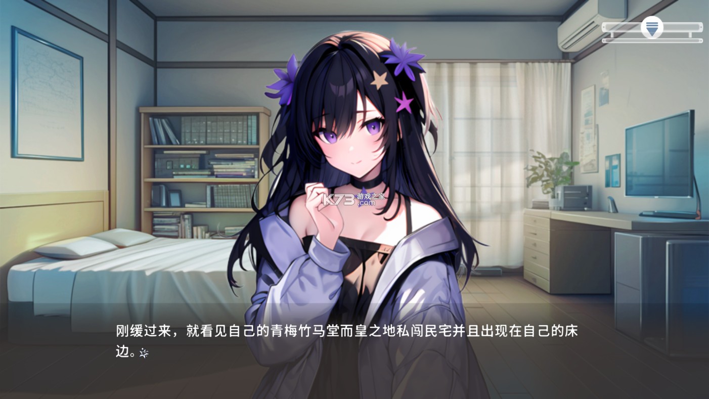 心所向往的北极星 v2.2 下载 心所向往的北极星 v2.2 下载