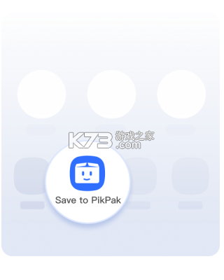 pikpak v1.54.0 官方下载安卓 pikpak v1.54.0 官方下载安卓
