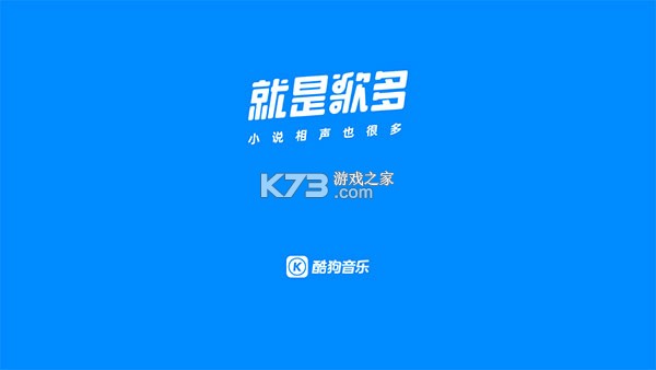 沙发管家 v5.0.6 比亚迪专用版 沙发管家 v5.0.6 比亚迪专用版