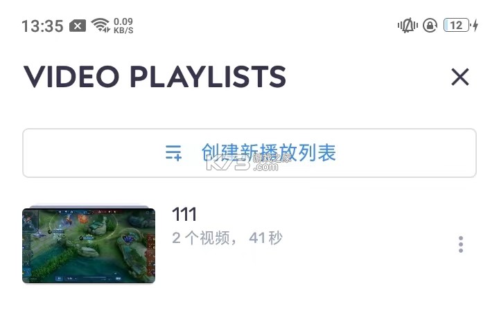 mx播放器 v1.99.0 app下载 mx播放器 v1.99.0 app下载
