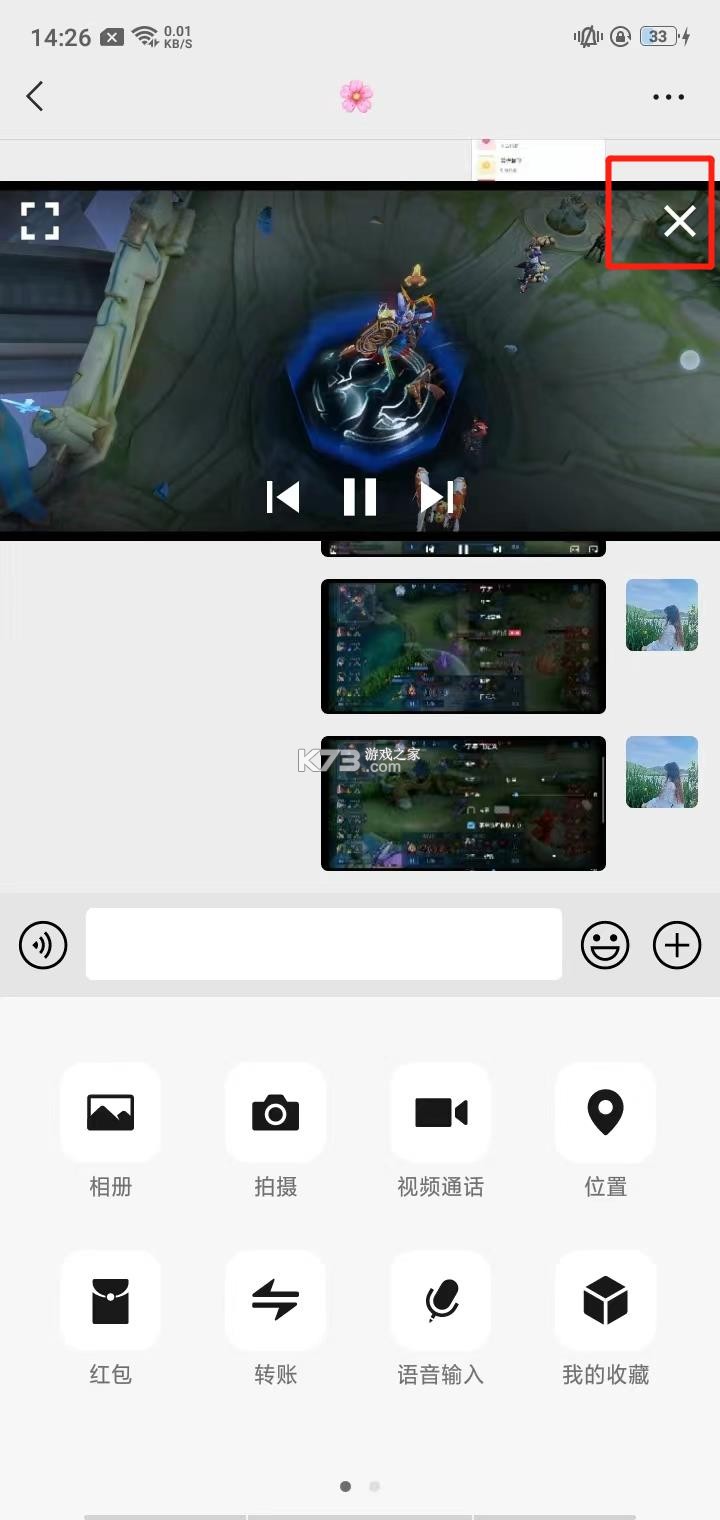 mx player pro v1.99.0 破解版中文(MX播放器) mx player pro v1.99.0 破解版中文(MX播放器)