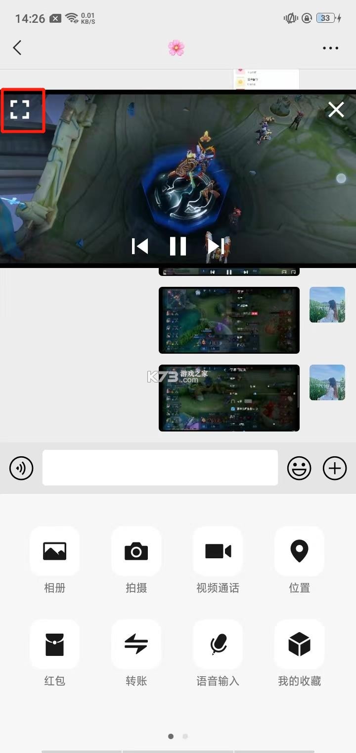 mx player pro v1.99.0 破解版中文(MX播放器) mx player pro v1.99.0 破解版中文(MX播放器)