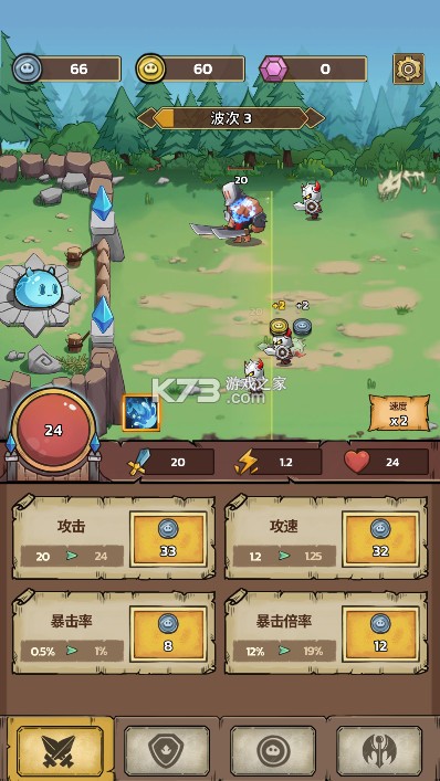 史莱姆城堡 v1.4.5 下载