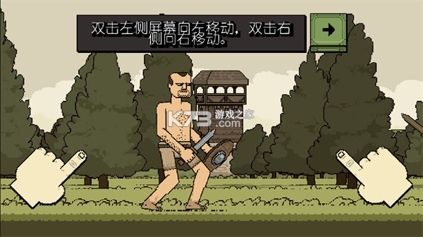 该死的混蛋2 v1.0 中文版下载