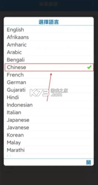 screen translate v1.156 翻译软件