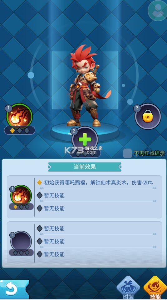 黎明救援 v1.7 手游官方版