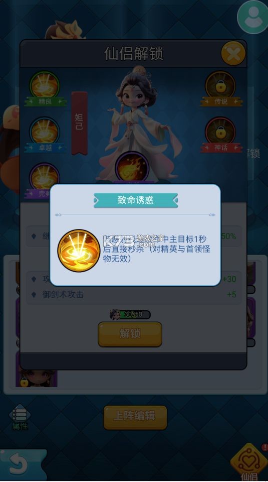 黎明救援 v1.7 手游官方版