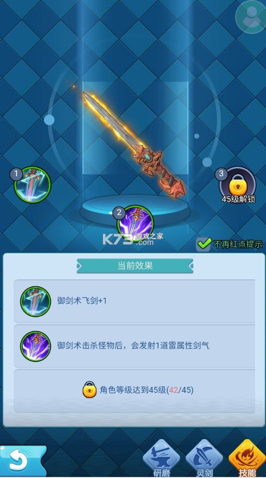 黎明救援 v1.7 手游官方版