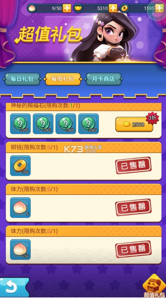 黎明救援 v1.7 手游官方版