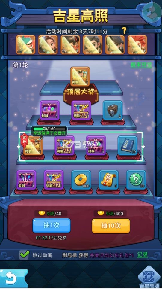 黎明救援 v1.7 手游官方版