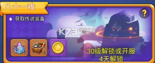 黎明救援 v1.7 手游官方版