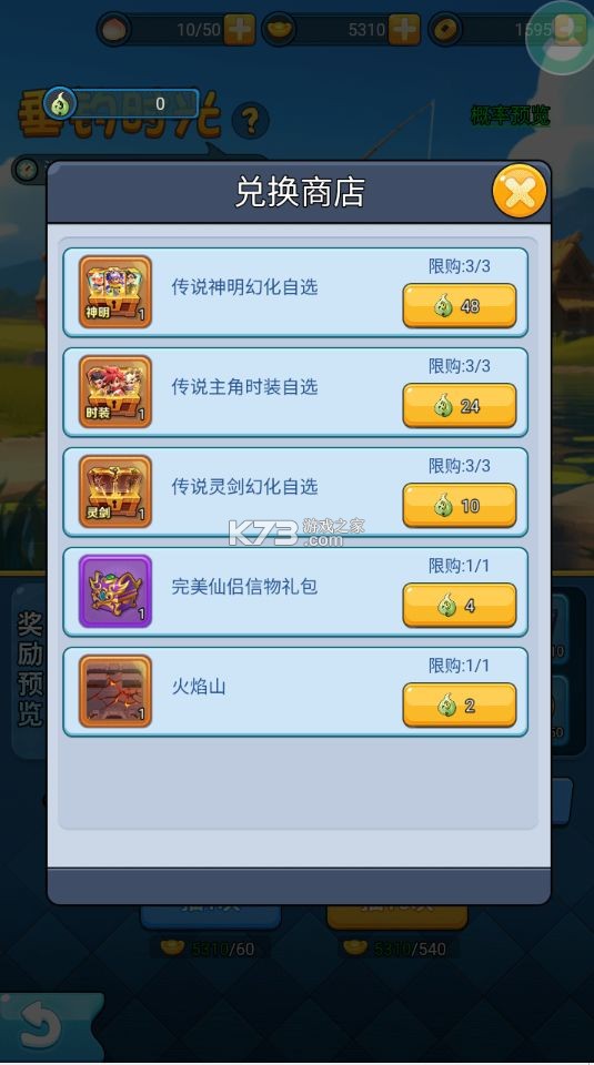 黎明救援 v1.7 手游官方版