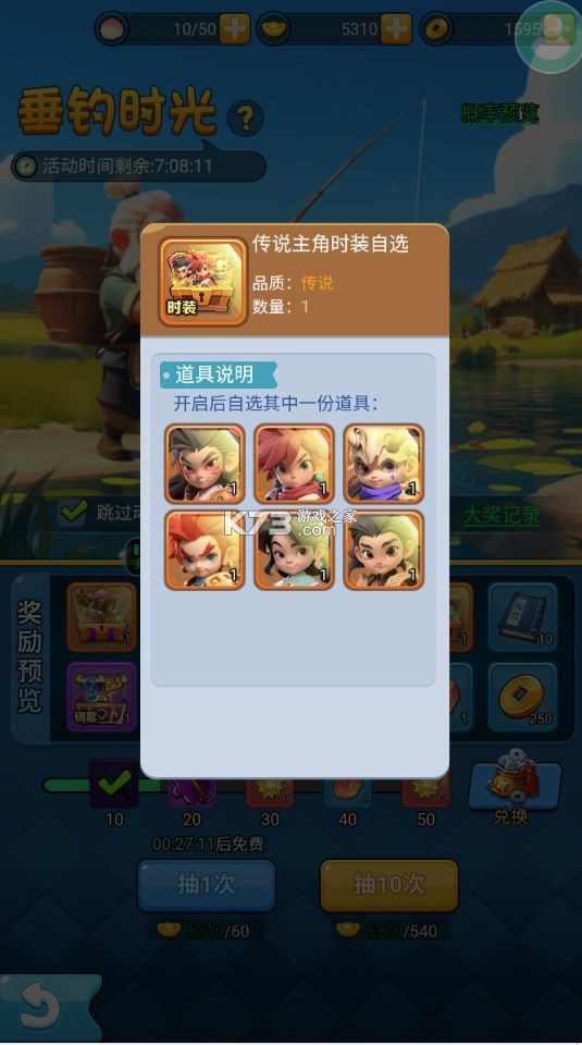 黎明救援 v1.7 手游官方版