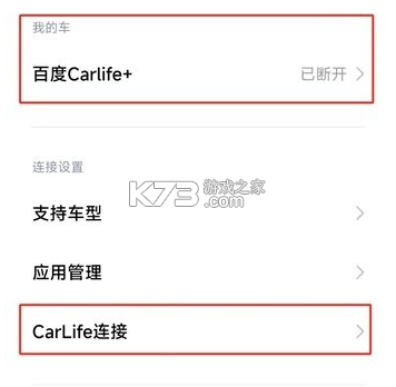 carwith v3.4.2-20250319 下载安装官方版 carwith v3.4.2-20250319 下载安装官方版