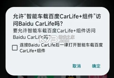 carwith v3.4.2-20250319 下载安装官方版 carwith v3.4.2-20250319 下载安装官方版