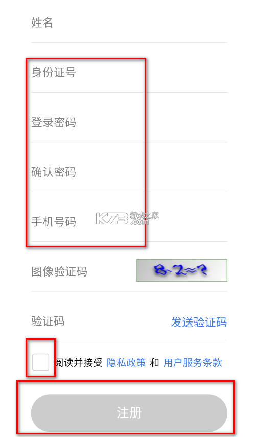 拉萨人社 v3.0.6 app下载