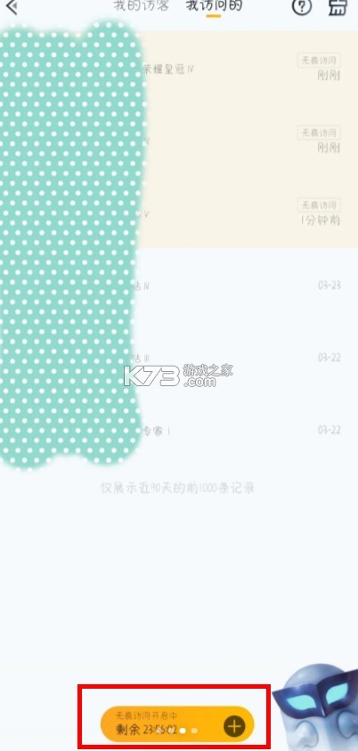 和平营地 v3.30.2.1391 app下载官方