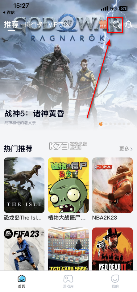 骗子酒馆 v1.0.7 游戏下载