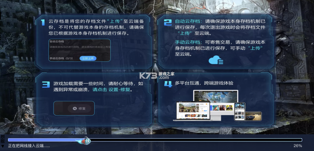 骗子酒馆 v1.0.7 游戏下载