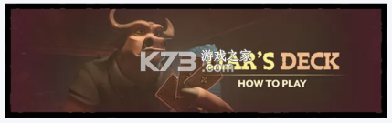 骗子酒馆 v1.0.7 游戏下载