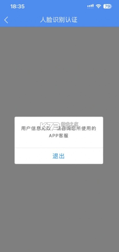 民生山西 v2.1.13 app官方最新版本