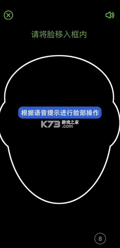 民生山西 v2.1.13 app养老金资格认证软件