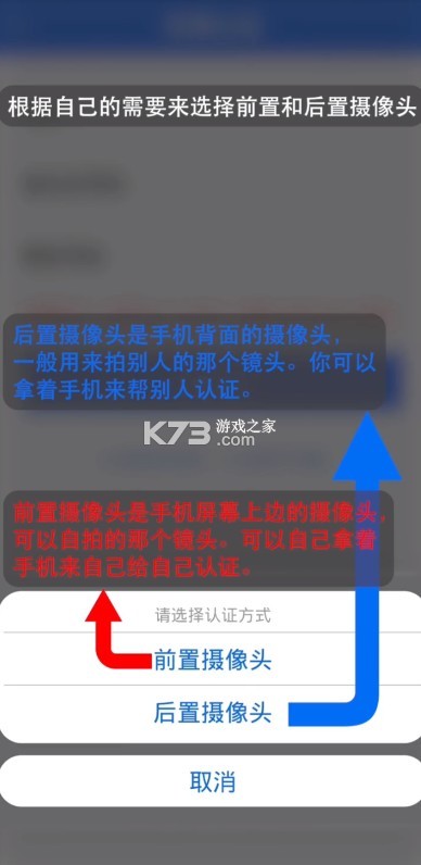 民生山西 v2.1.13 app养老金资格认证软件
