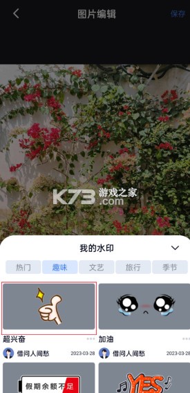自由相机 v2.0.10 官方app下载