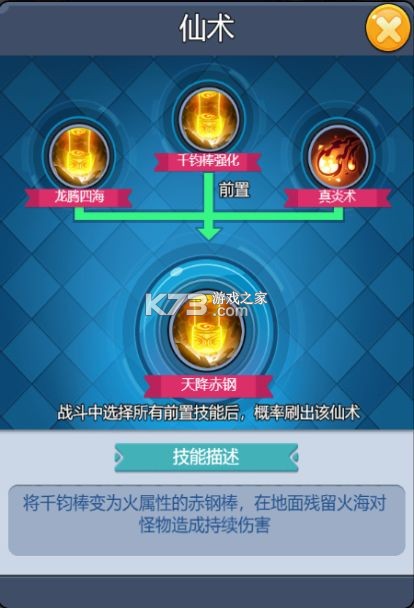 黎明救援 v1.7 九游版 黎明救援 v1.7 九游版