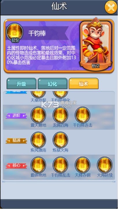黎明救援 v1.7 九游版 黎明救援 v1.7 九游版