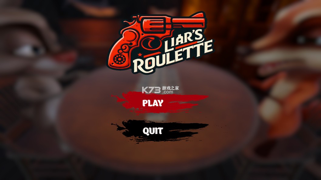 骗子酒馆 v1.0.7 免费版