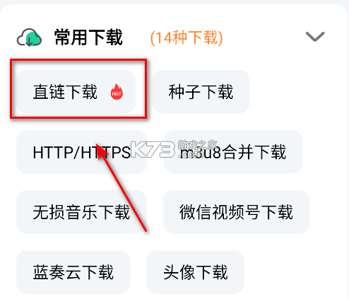 快乐下载 v1.3.888 2024官方最新版下载 快乐下载 v1.3.888 2024官方最新版下载