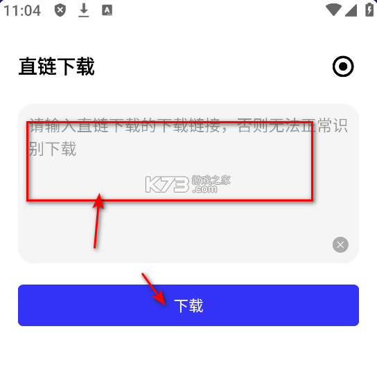 快乐下载 v1.3.888 2024官方最新版下载 快乐下载 v1.3.888 2024官方最新版下载