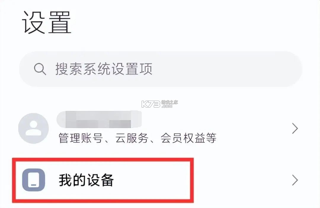 shizuku v13.5.5.r1055 下载安卓官方版