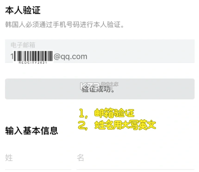乐天免税店 v8.3.52 下载app中文官方版 乐天免税店 v8.3.52 下载app中文官方版