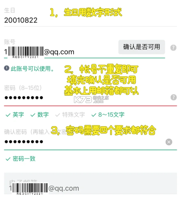 乐天免税店 v8.3.52 下载app中文官方版 乐天免税店 v8.3.52 下载app中文官方版