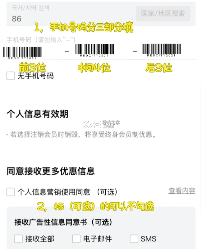 乐天免税店 v8.3.52 下载app中文官方版 乐天免税店 v8.3.52 下载app中文官方版