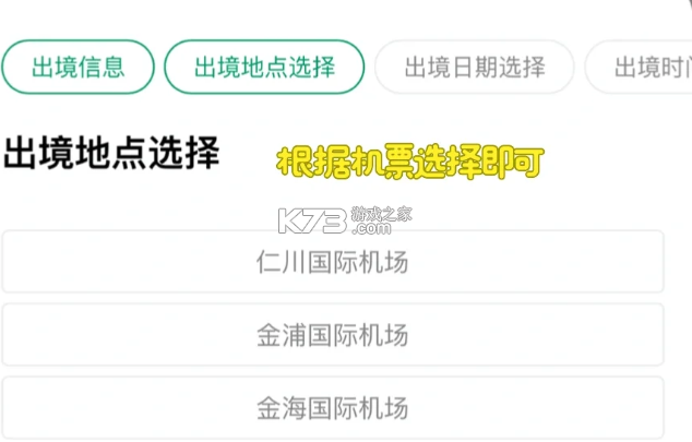 乐天免税店 v8.3.52 下载app中文官方版 乐天免税店 v8.3.52 下载app中文官方版